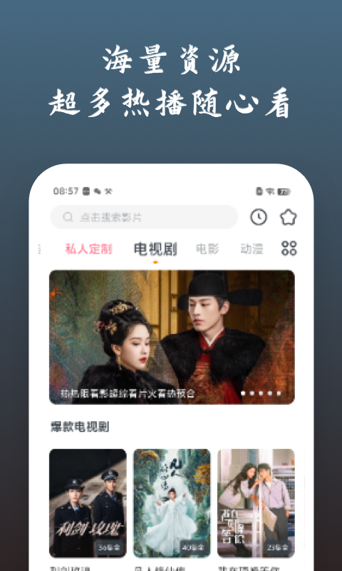 精彩截图-影讯大全快看2026官方新版