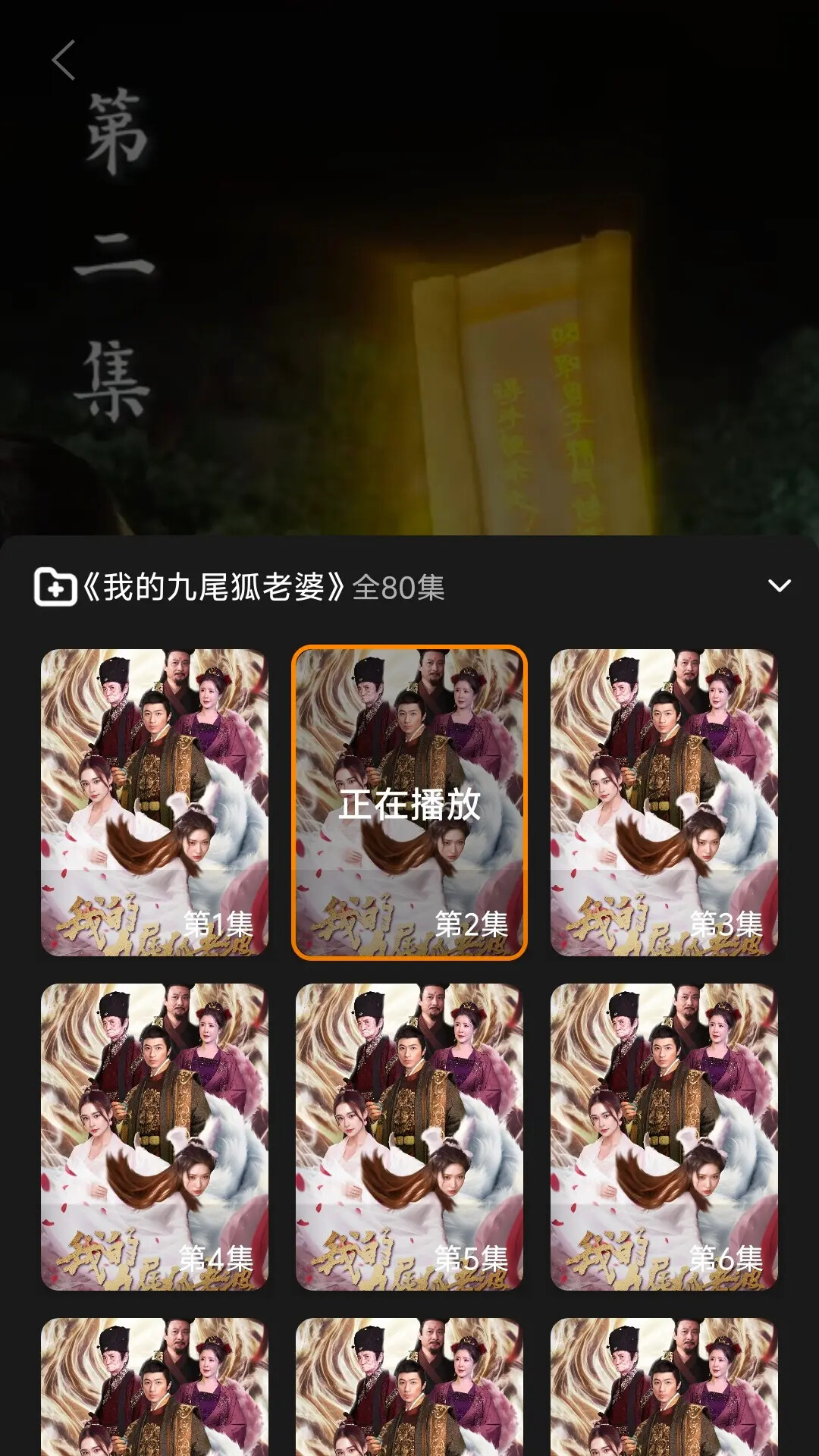 精彩截图-影讯大全快看2026官方新版