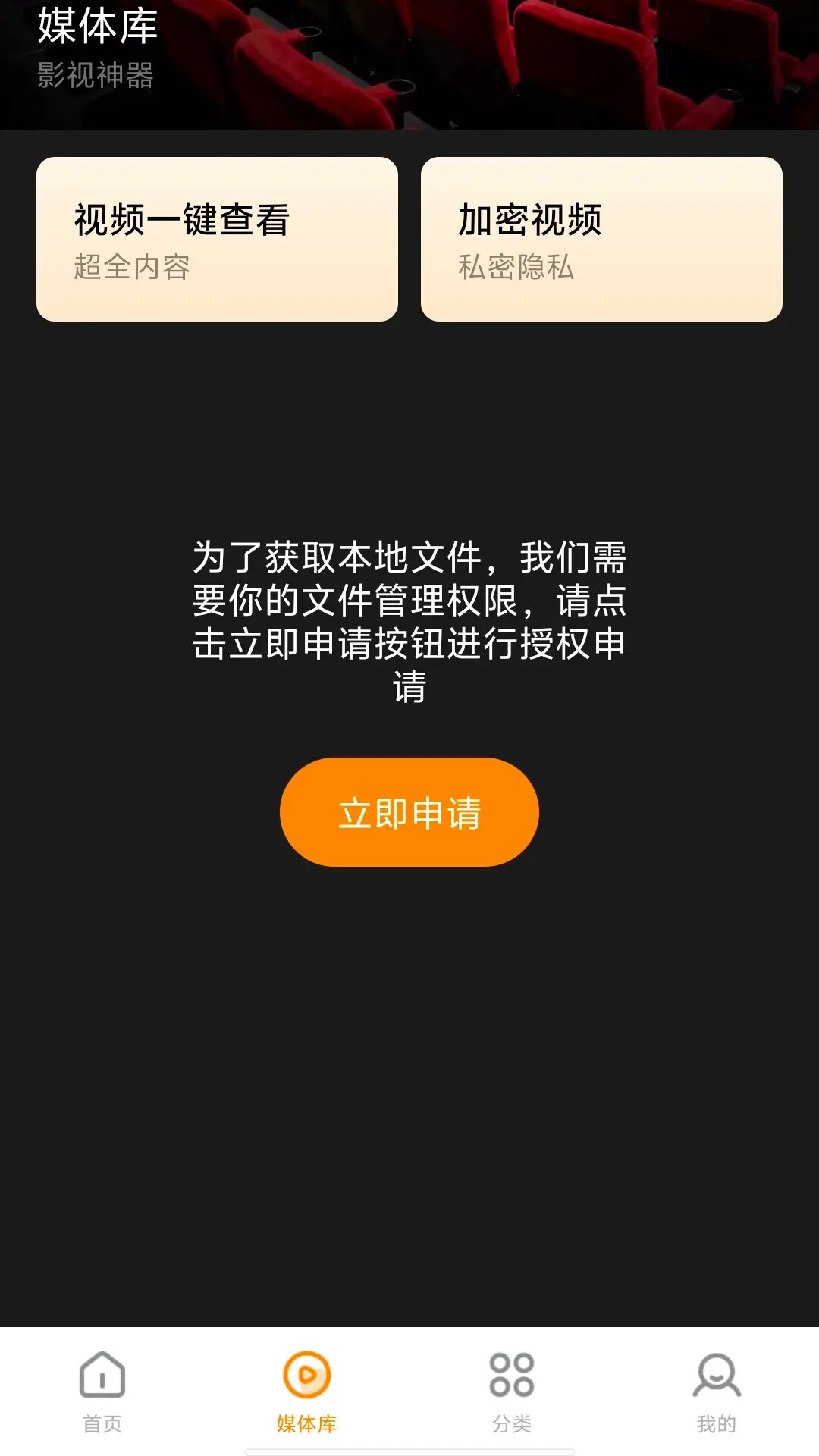 精彩截图-影讯大全快看2026官方新版