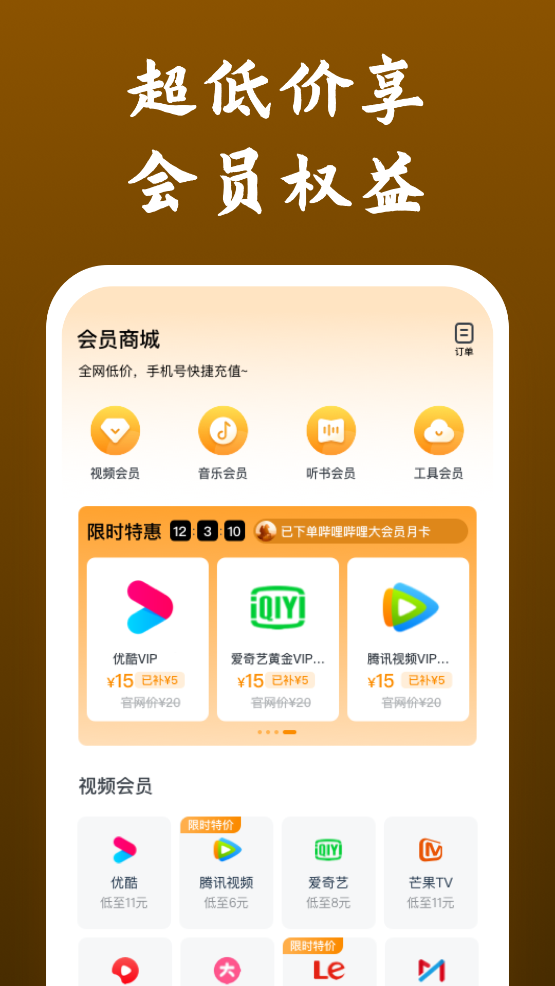 精彩截图-影视大全快看2025官方新版