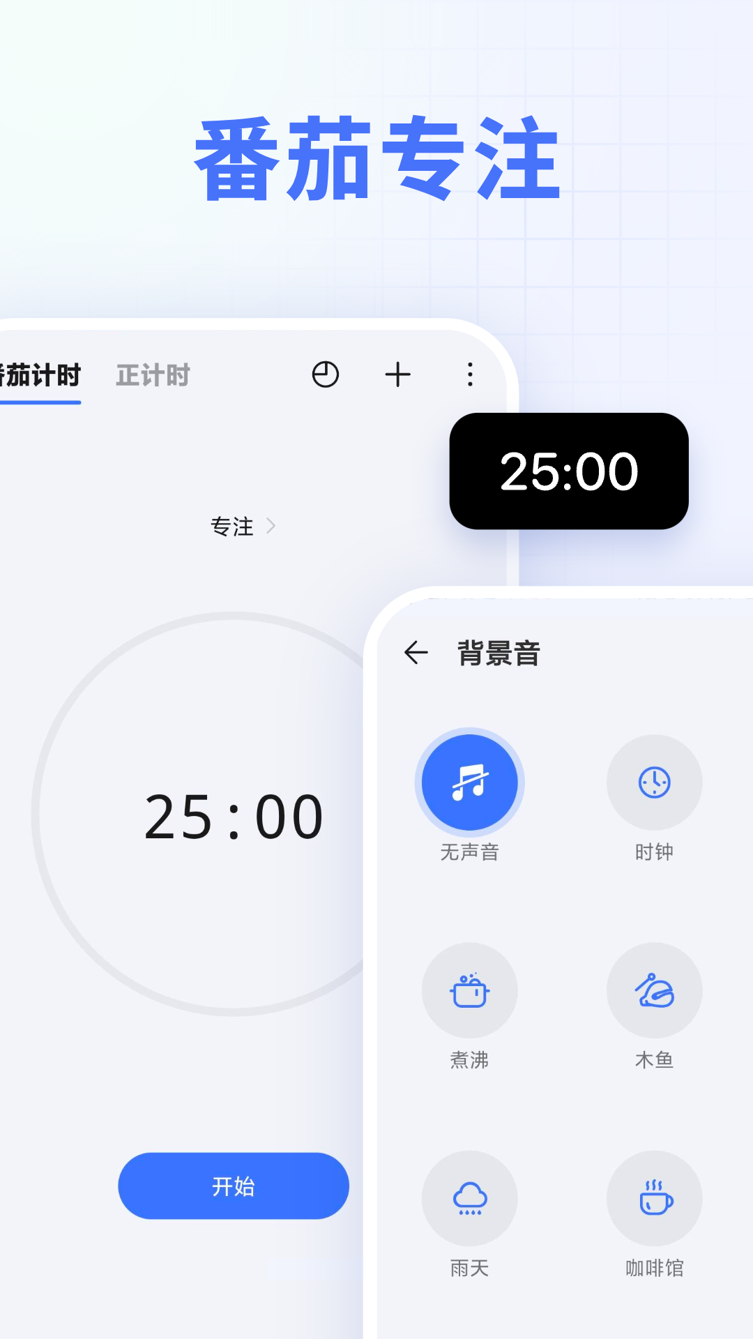 精彩截图-滴答清单2026官方新版