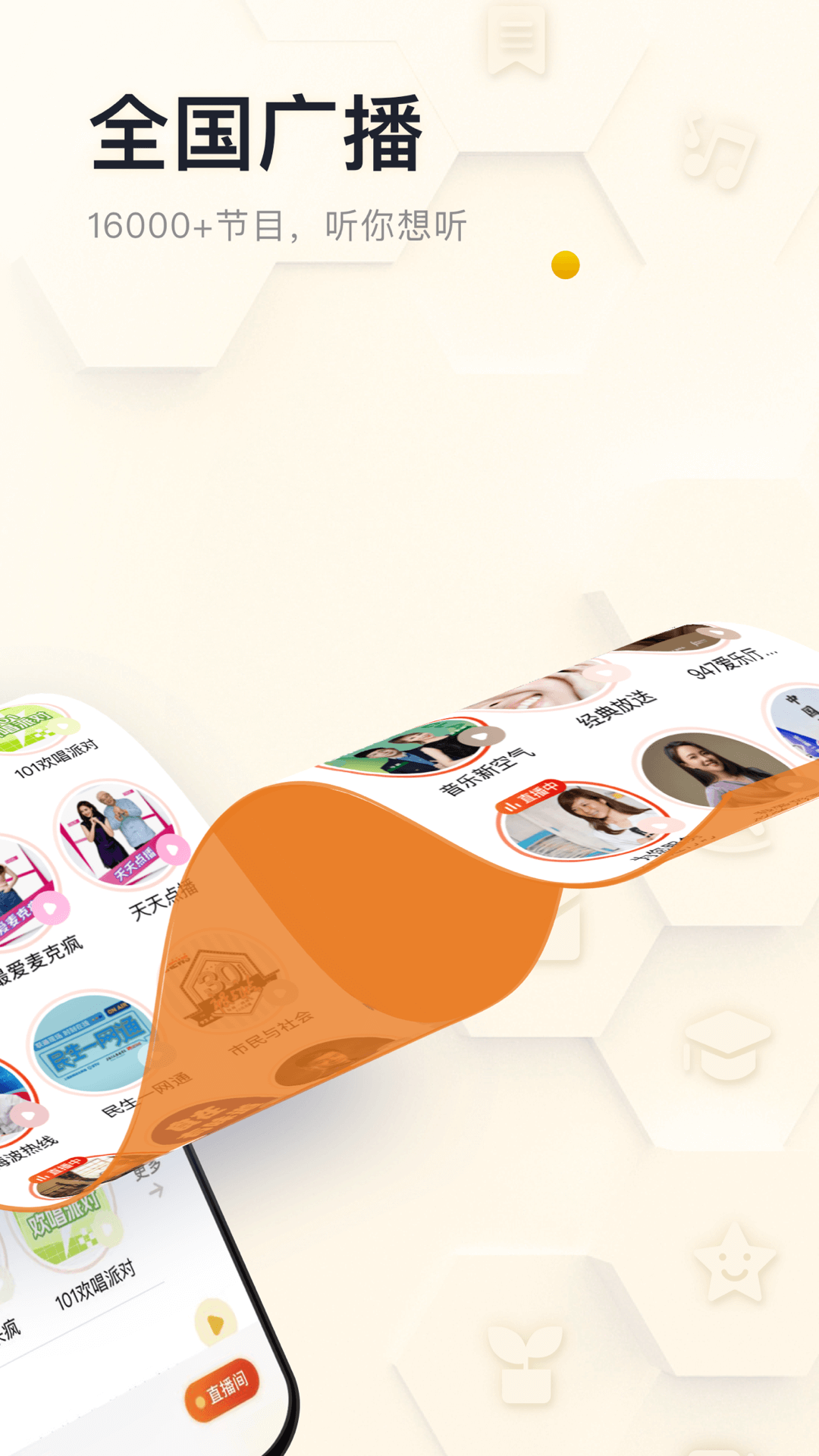 精彩截图-阿基米德2026官方新版