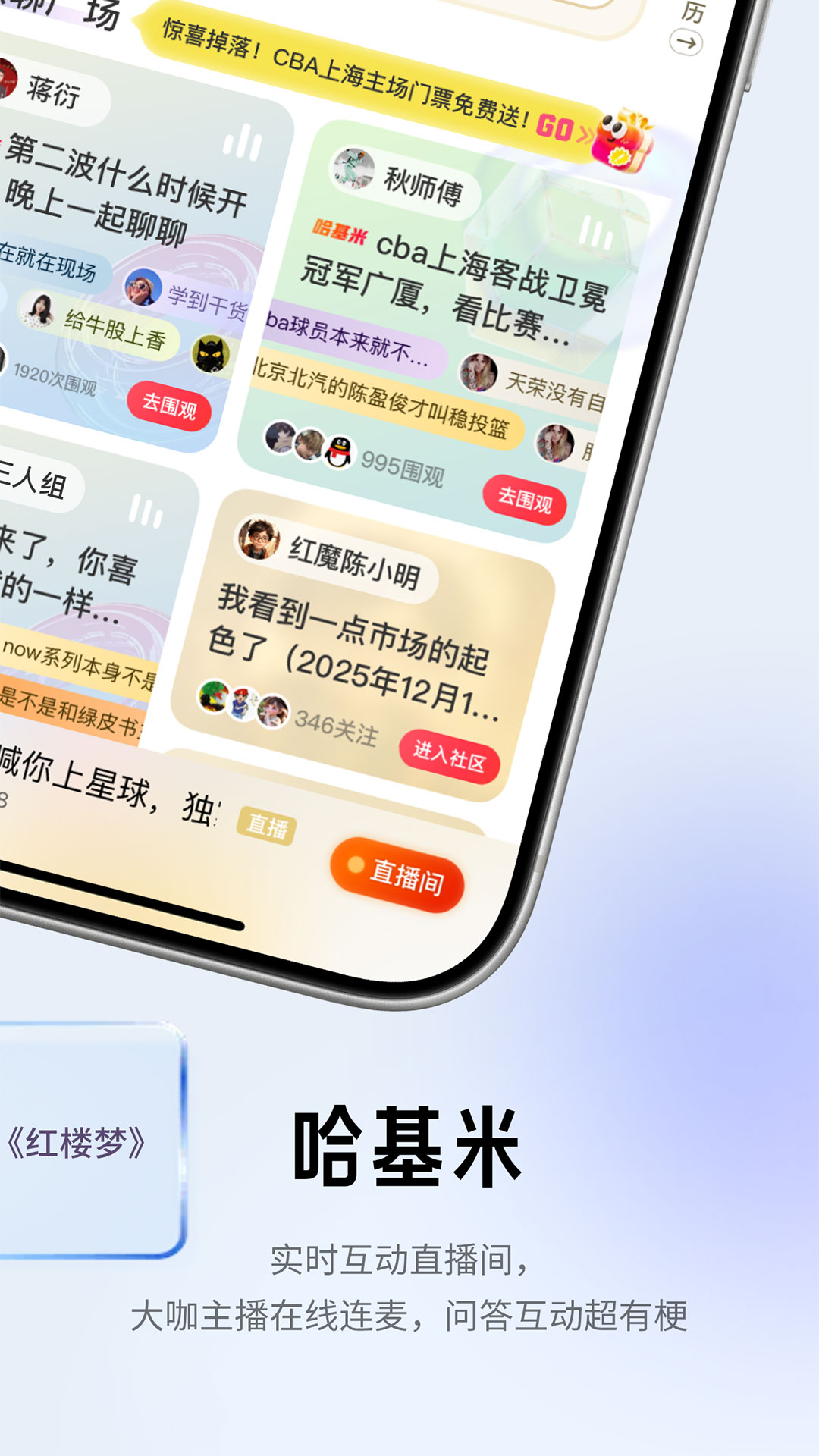 精彩截图-阿基米德2026官方新版