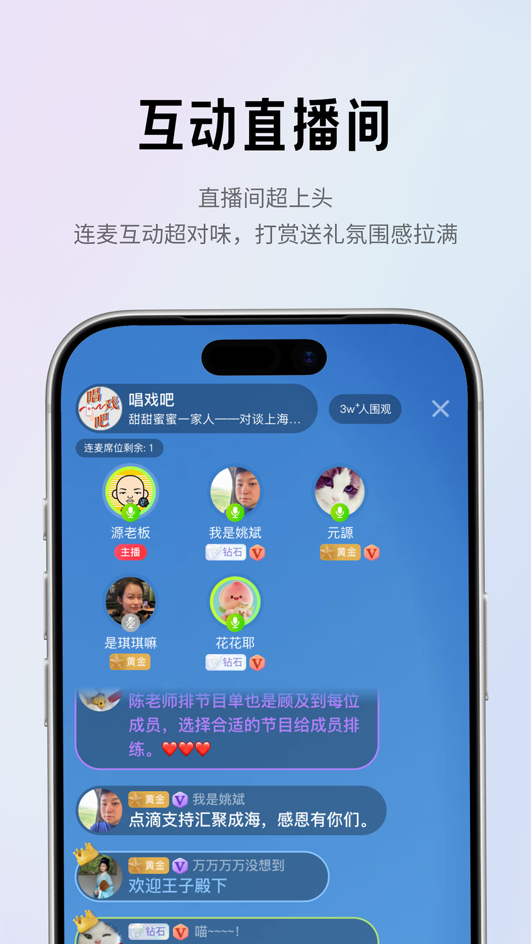 精彩截图-阿基米德2026官方新版