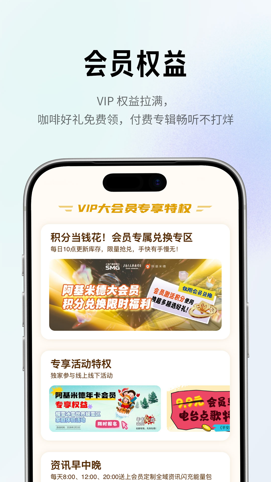 精彩截图-阿基米德2026官方新版