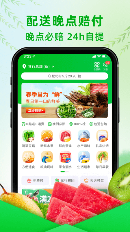 点击查看大图