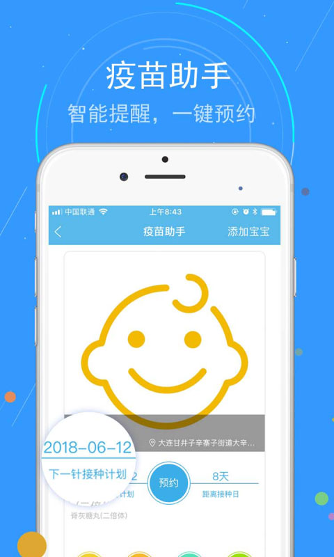 精彩截图-蓝卡网2026官方新版