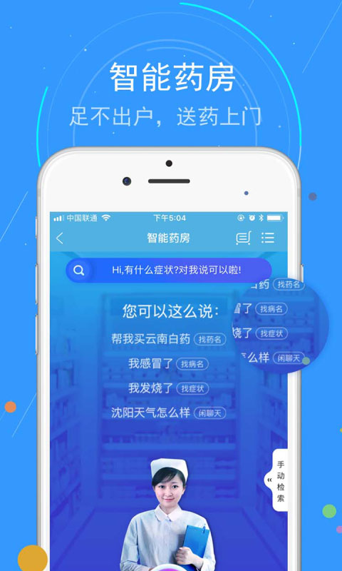蓝卡网 截图 3