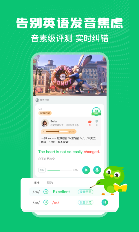  "Character Changer: Speak as Your Favorite Icons"
