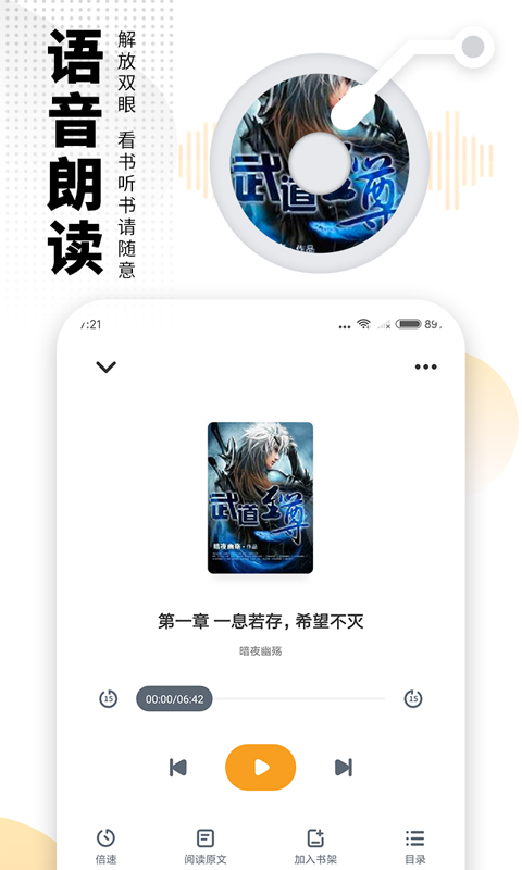 精彩截图-爱看书免费小说2026官方新版