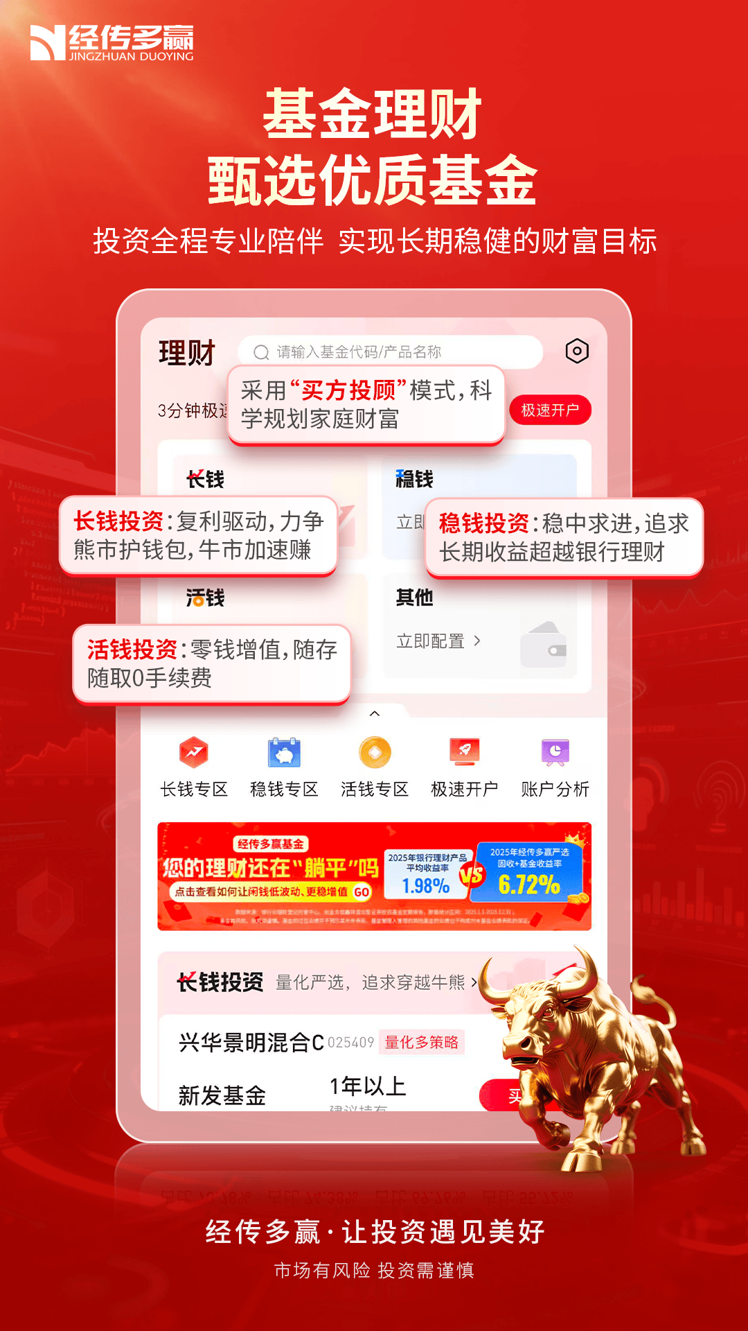 精彩截图-经传多赢股票2026官方新版