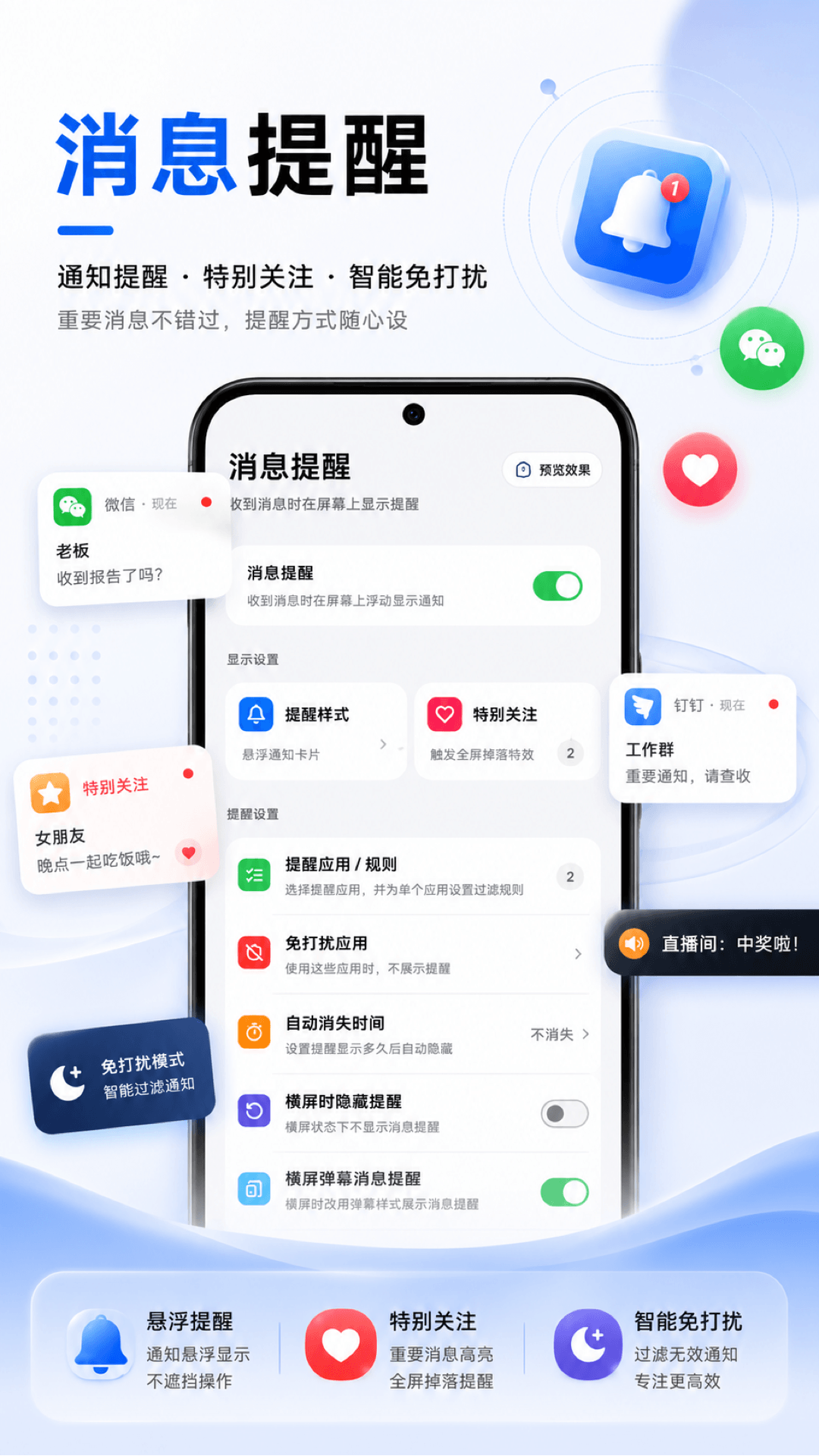 精彩截图-悬浮菜单2026官方新版
