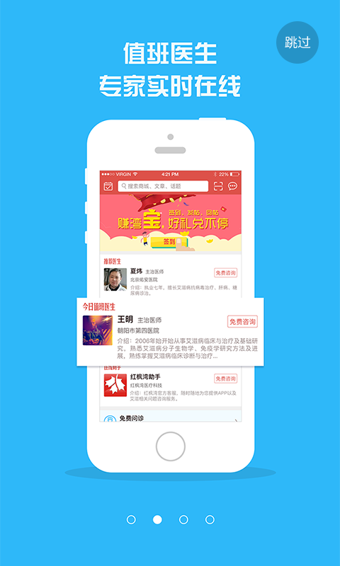 精彩截图-红枫湾2026官方新版