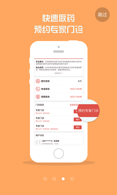 精彩截图-红枫湾2026官方新版