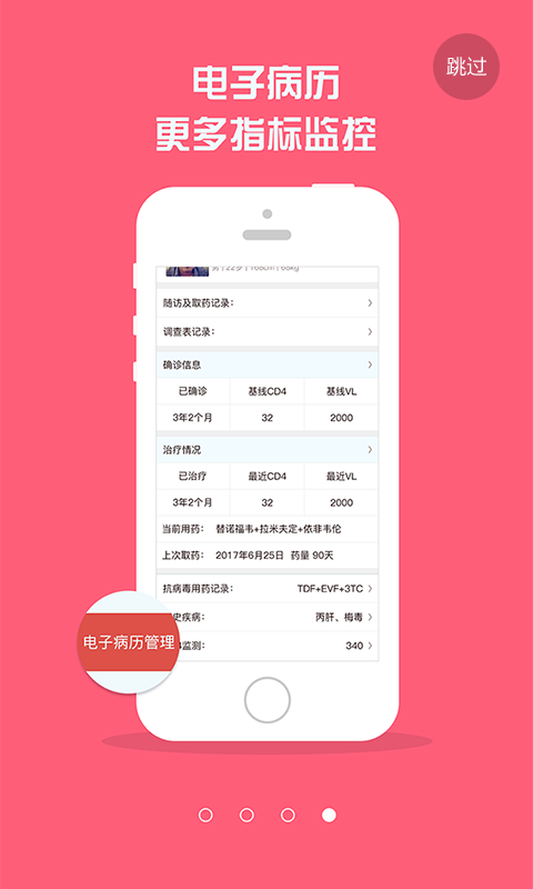 精彩截图-红枫湾2026官方新版