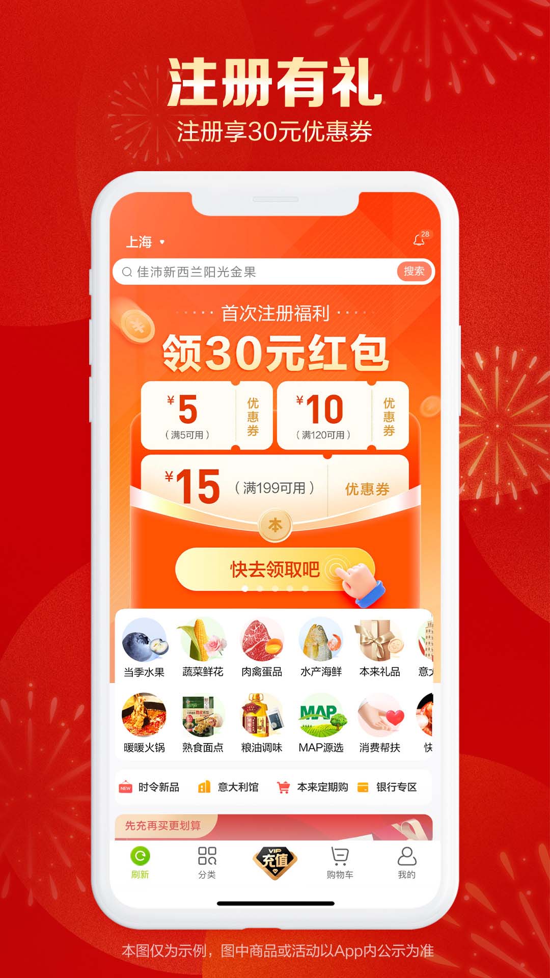 精彩截图-本来生活2026官方新版