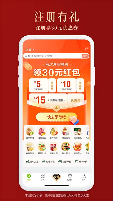 精彩截图-本来生活2026官方新版