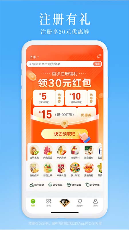 精彩截图-本来生活2026官方新版