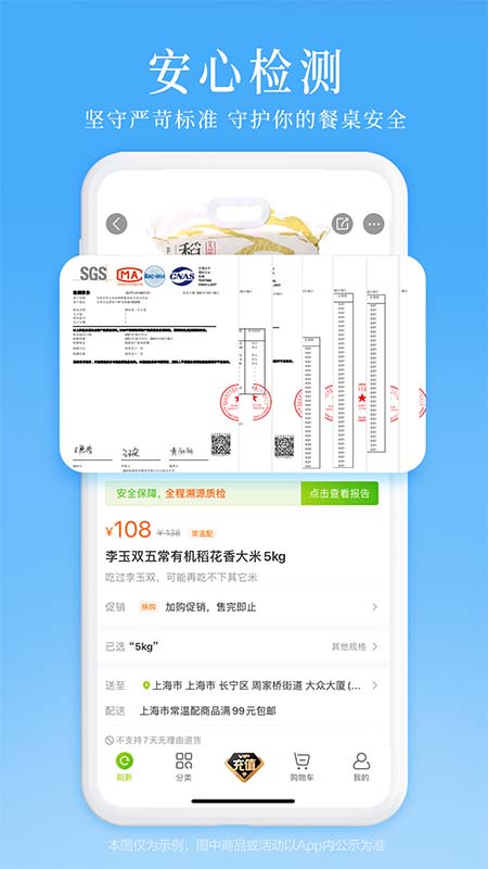 精彩截图-本来生活2026官方新版