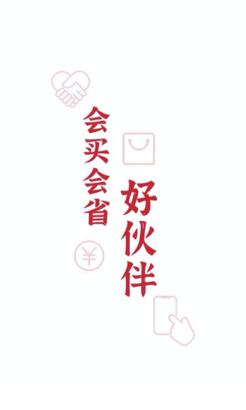 精彩截图-捷信金融2025官方新版