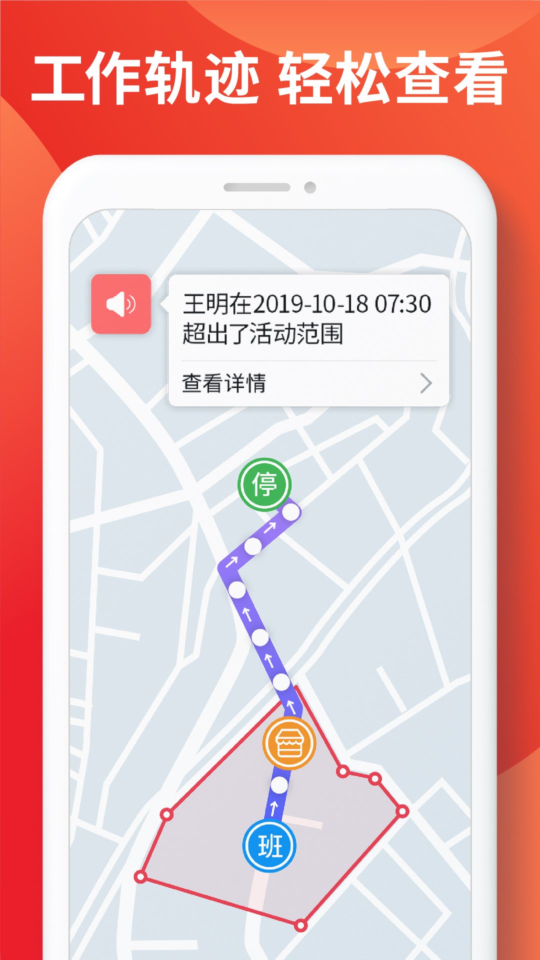 精彩截图-朗拓智慧外勤2026官方新版
