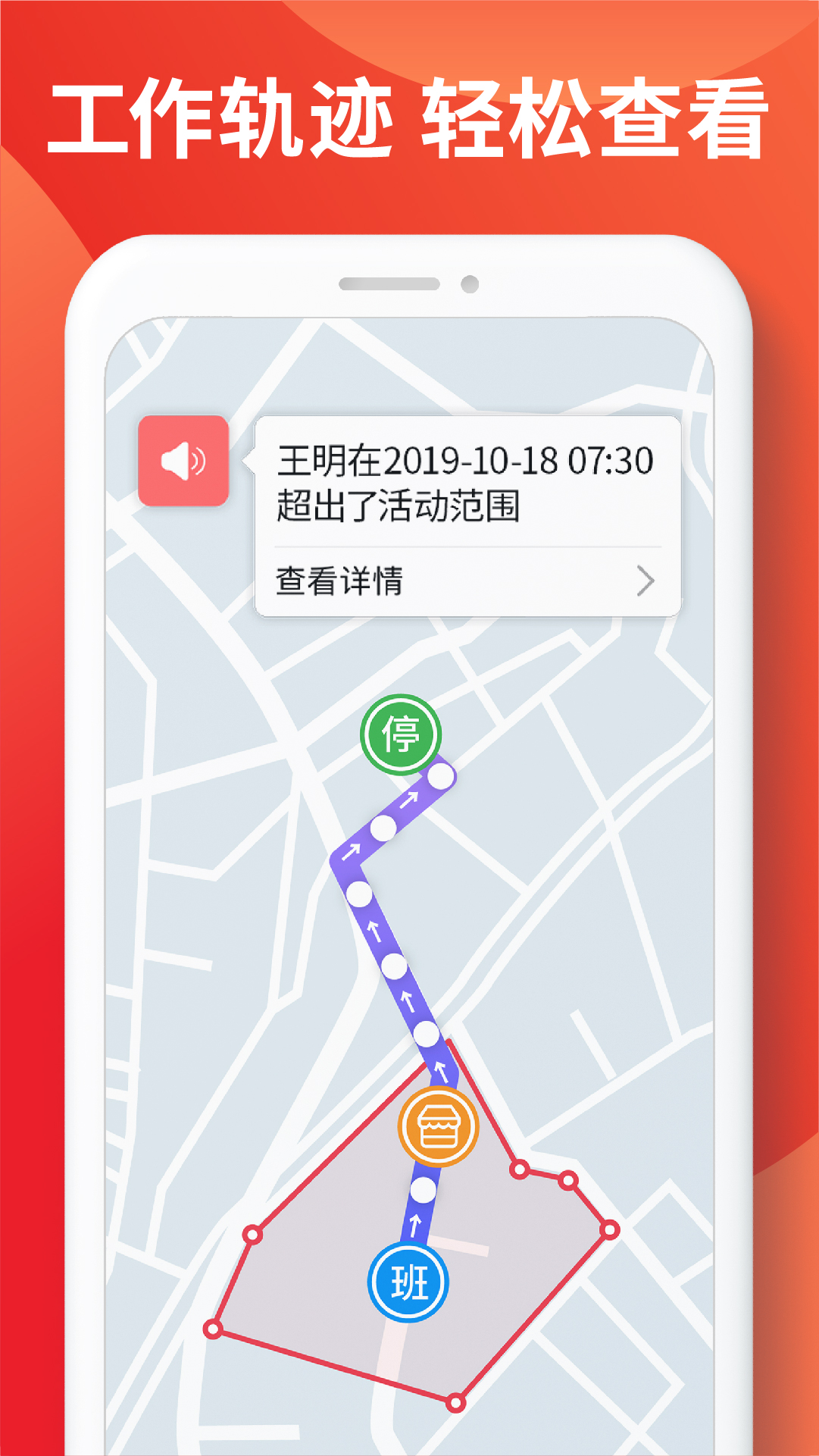 精彩截图-朗拓智慧外勤2026官方新版