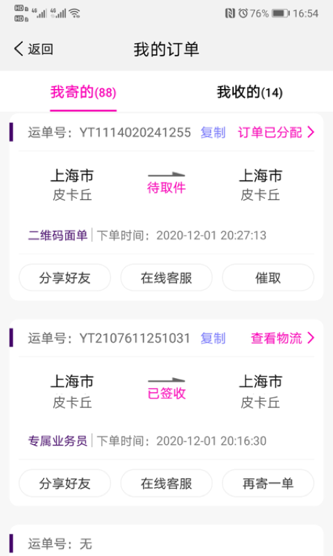 →
