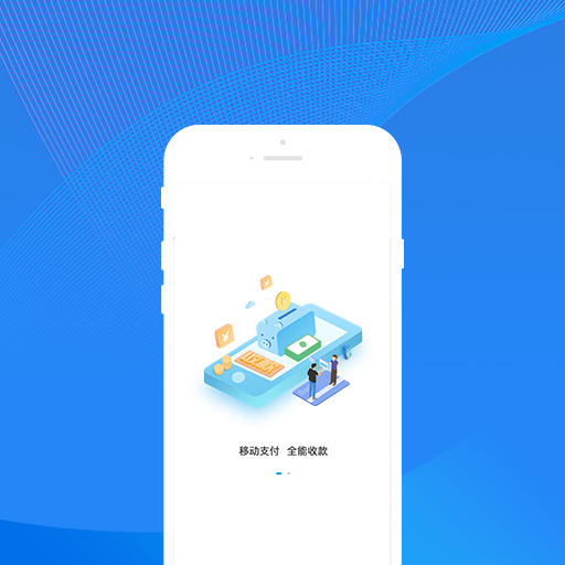 精彩截图-银盛通2025官方新版