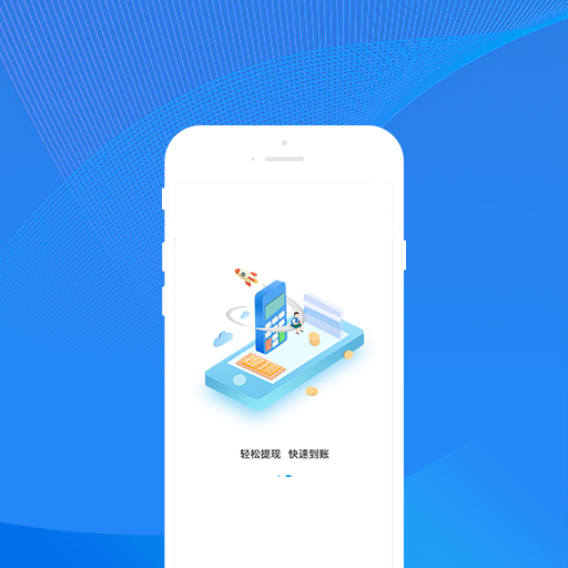 精彩截图-银盛通2026官方新版