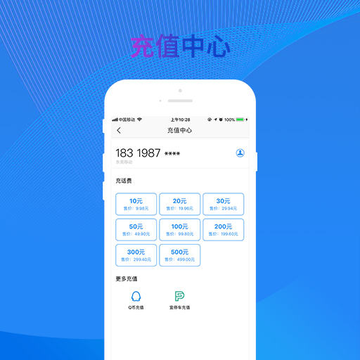 精彩截图-银盛通2026官方新版