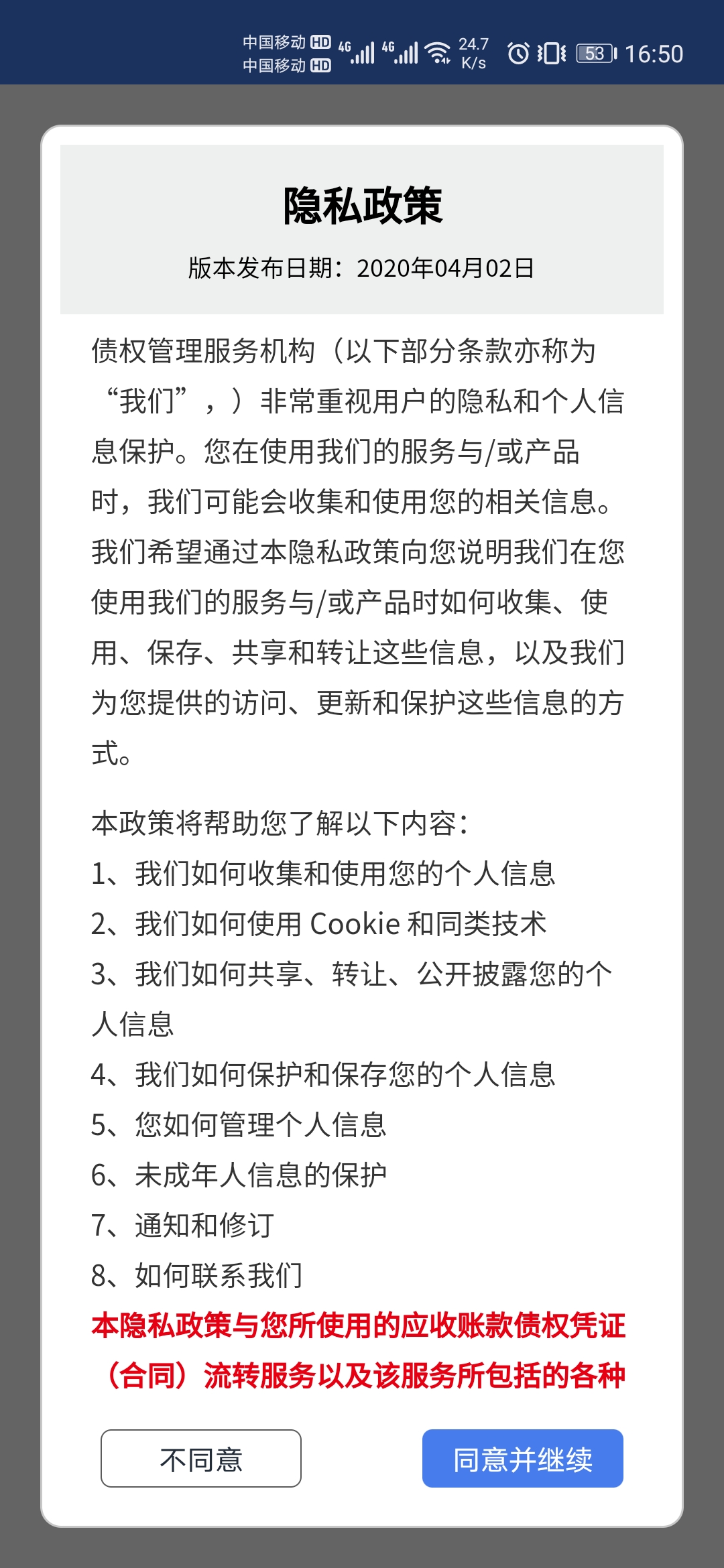 精彩截图-汇浦2026官方新版
