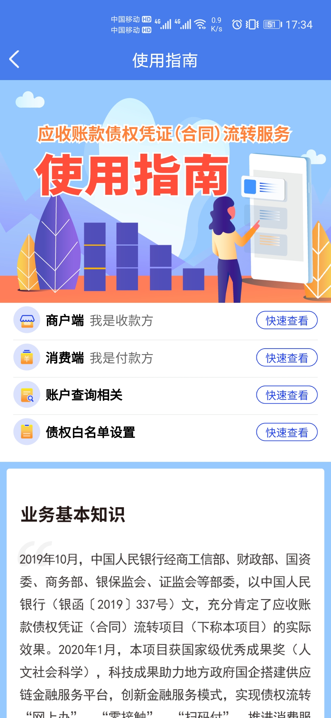 精彩截图-汇浦2026官方新版