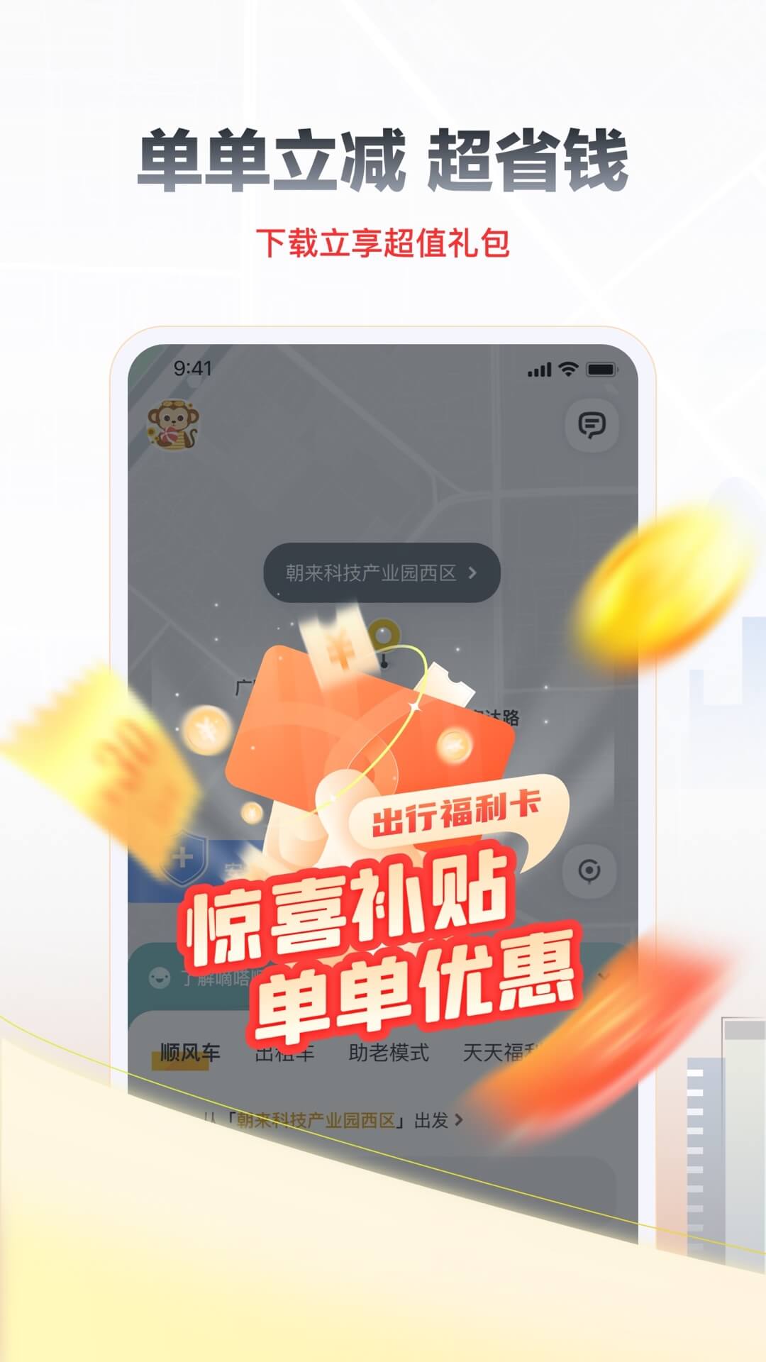 截图2