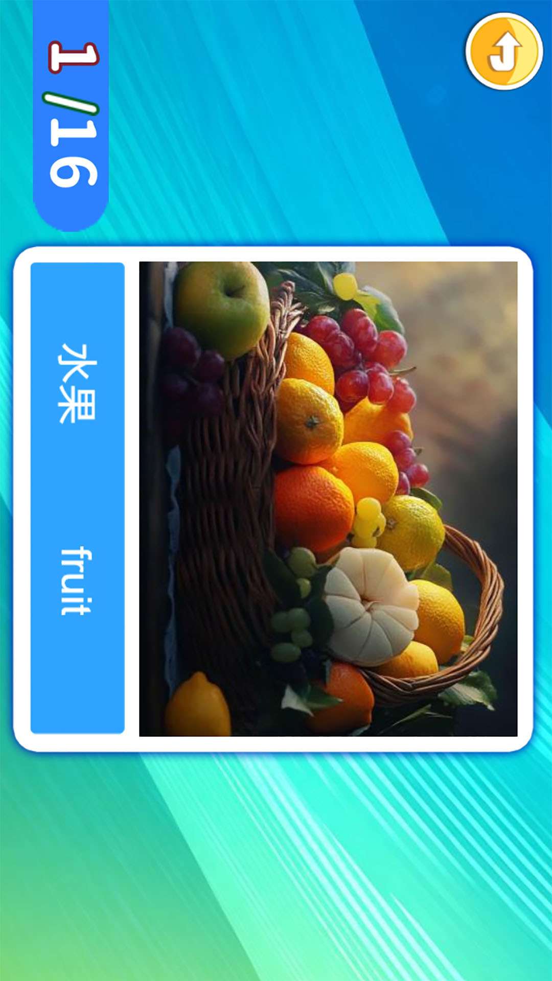 精彩截图-宝宝英语启蒙2026官方新版