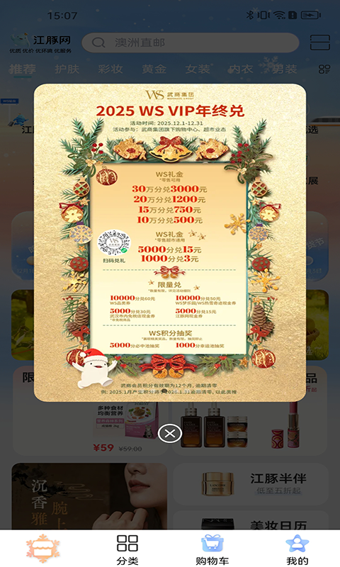 精彩截图-江豚网2026官方新版