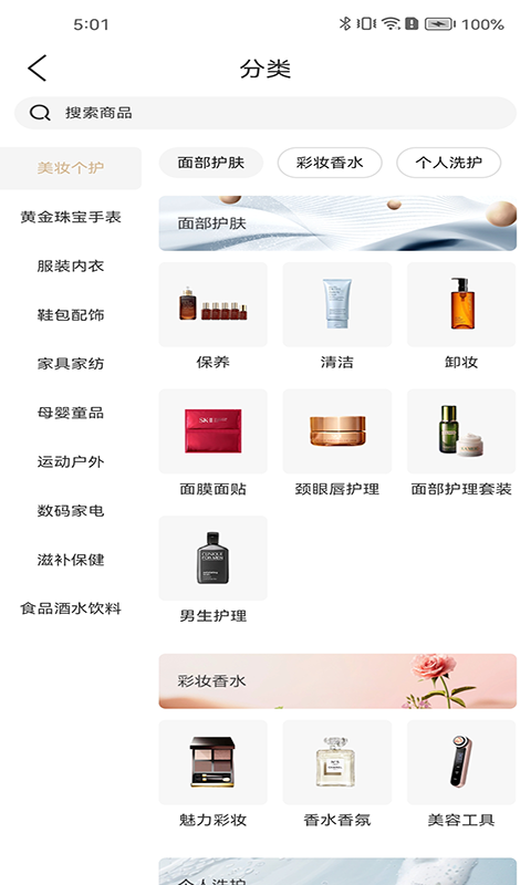 精彩截图-江豚网2026官方新版
