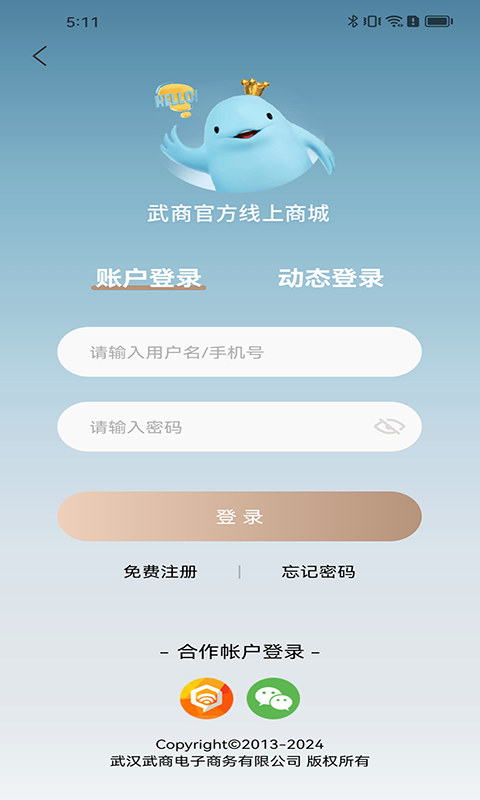 精彩截图-江豚网2025官方新版