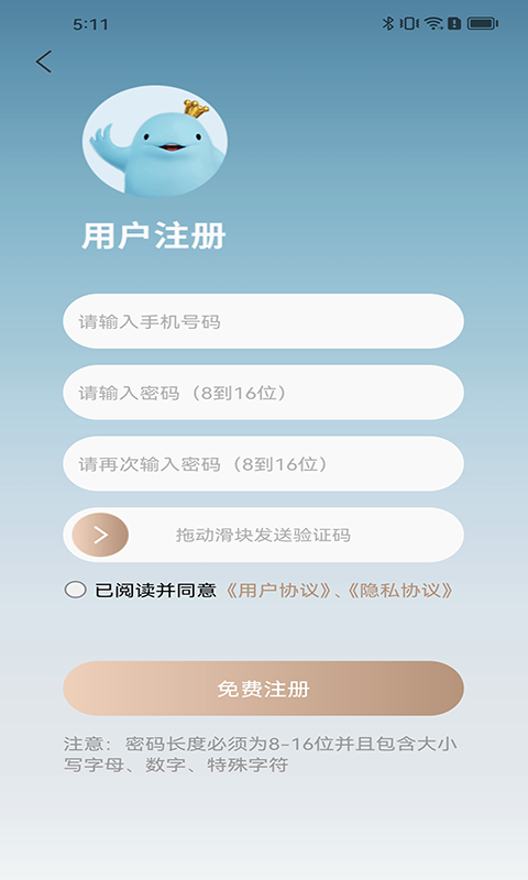 精彩截图-江豚网2026官方新版