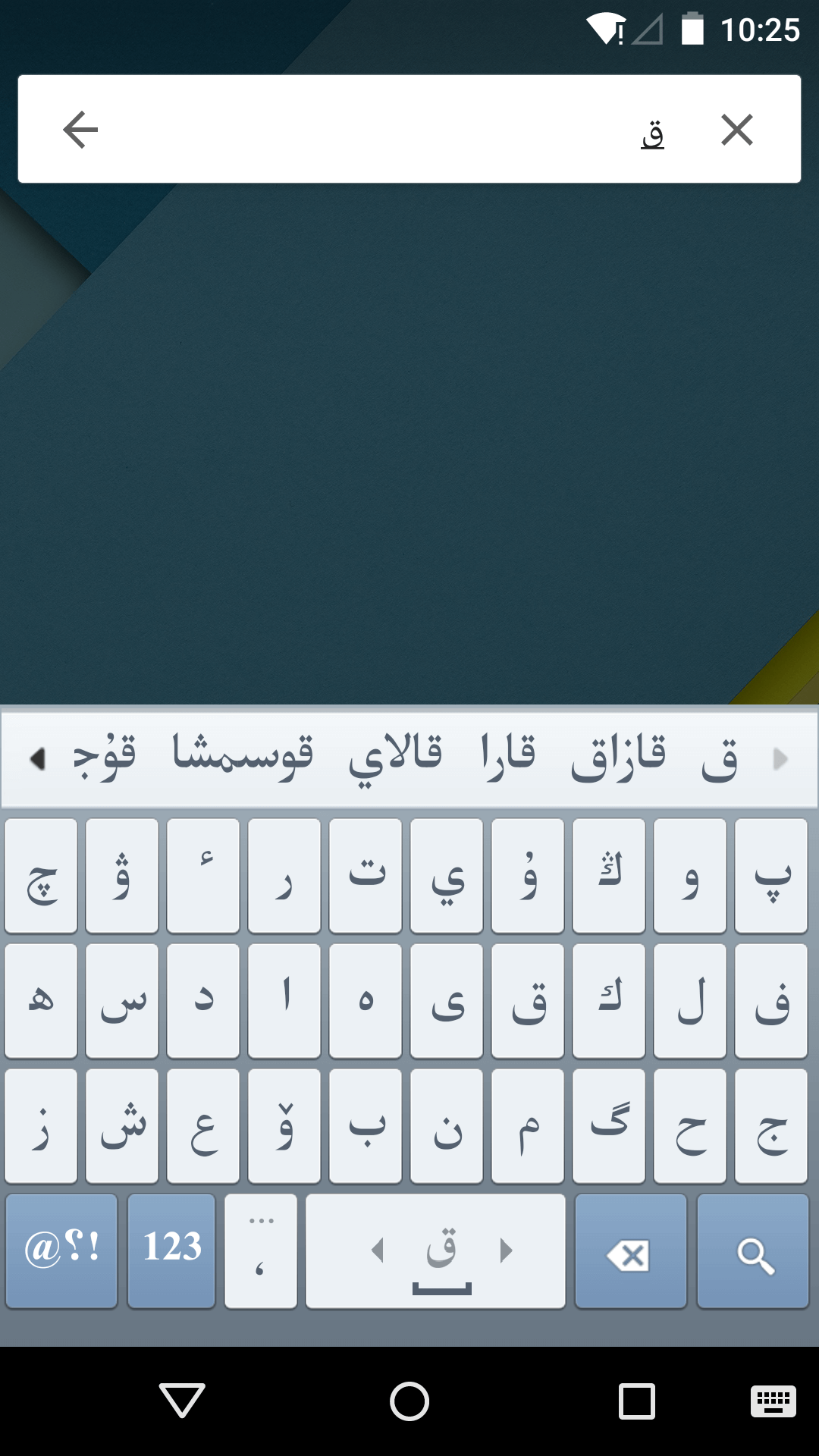 精彩截图-Kazakhsha Kirgizwshi2026官方新版