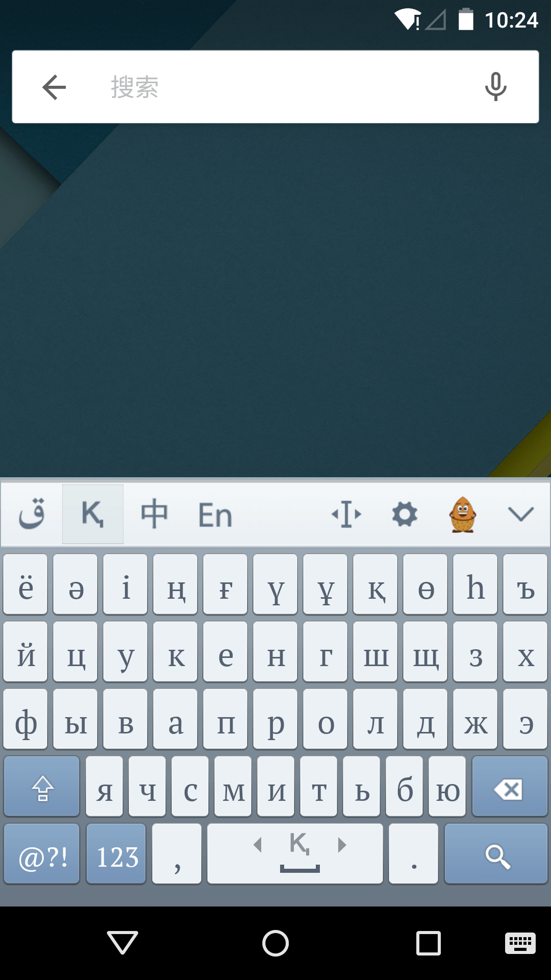 精彩截图-Kazakhsha Kirgizwshi2025官方新版