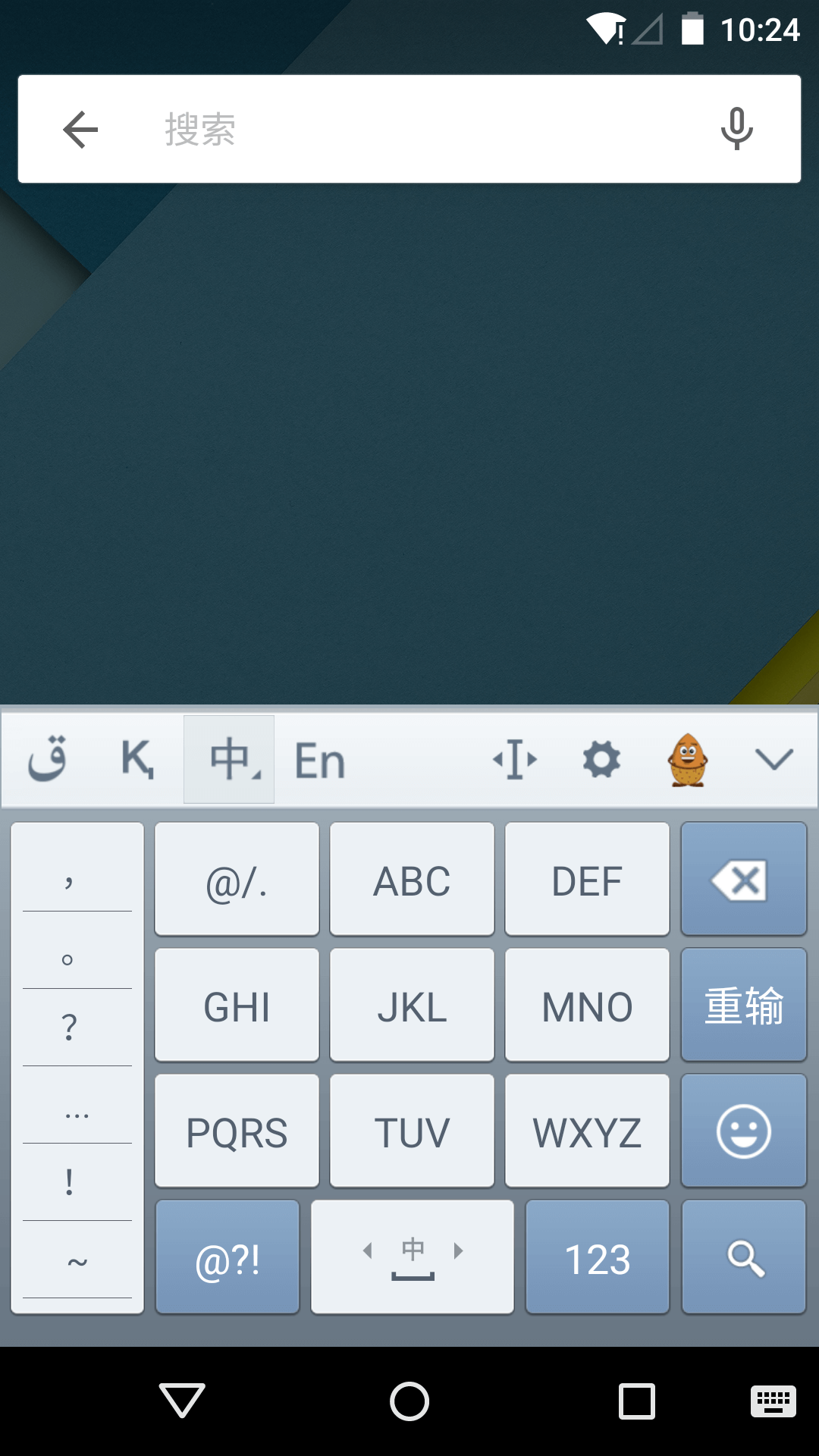 Kazakhsha Kirgizwshi 截图 3