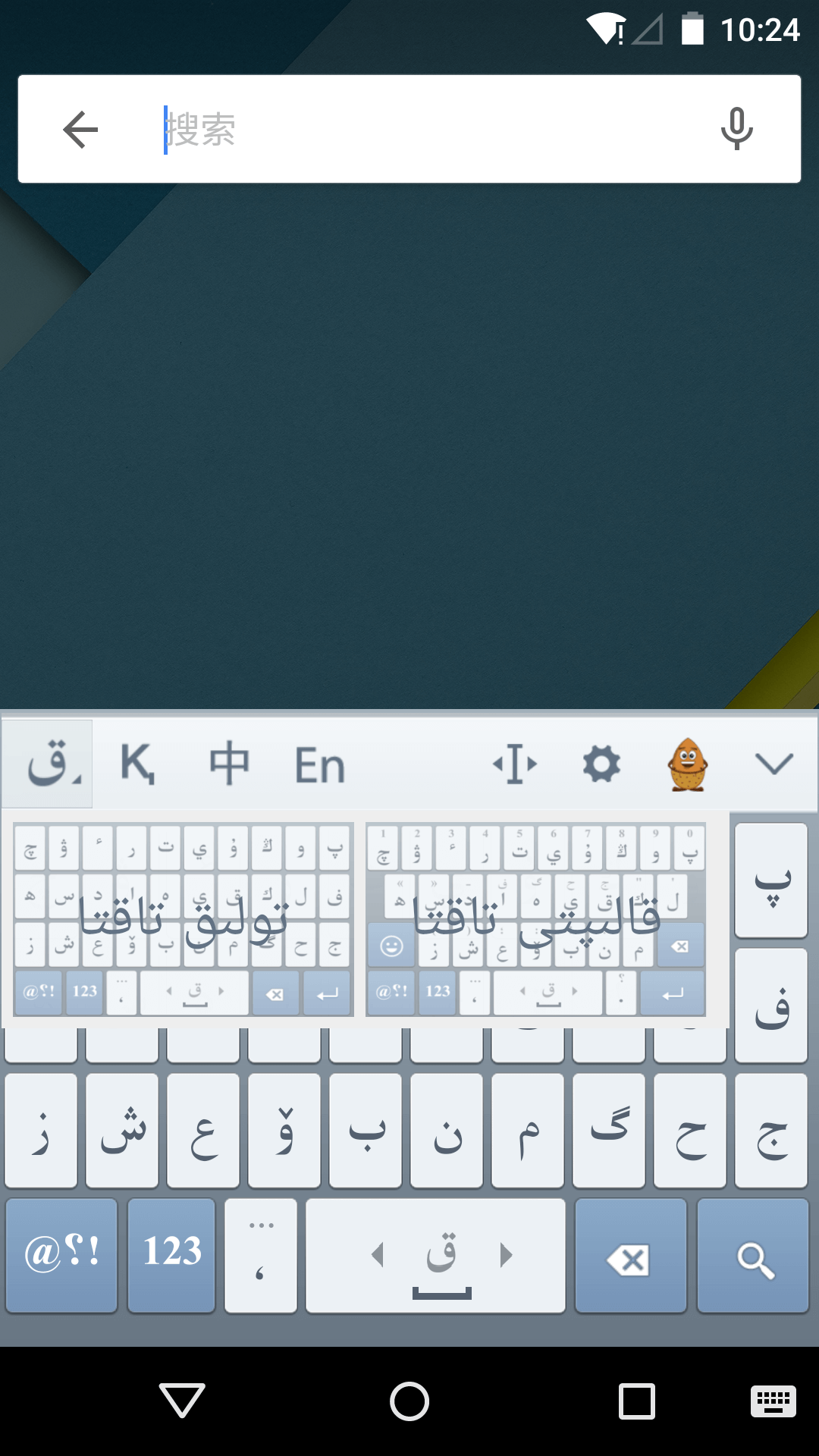 精彩截图-Kazakhsha Kirgizwshi2026官方新版