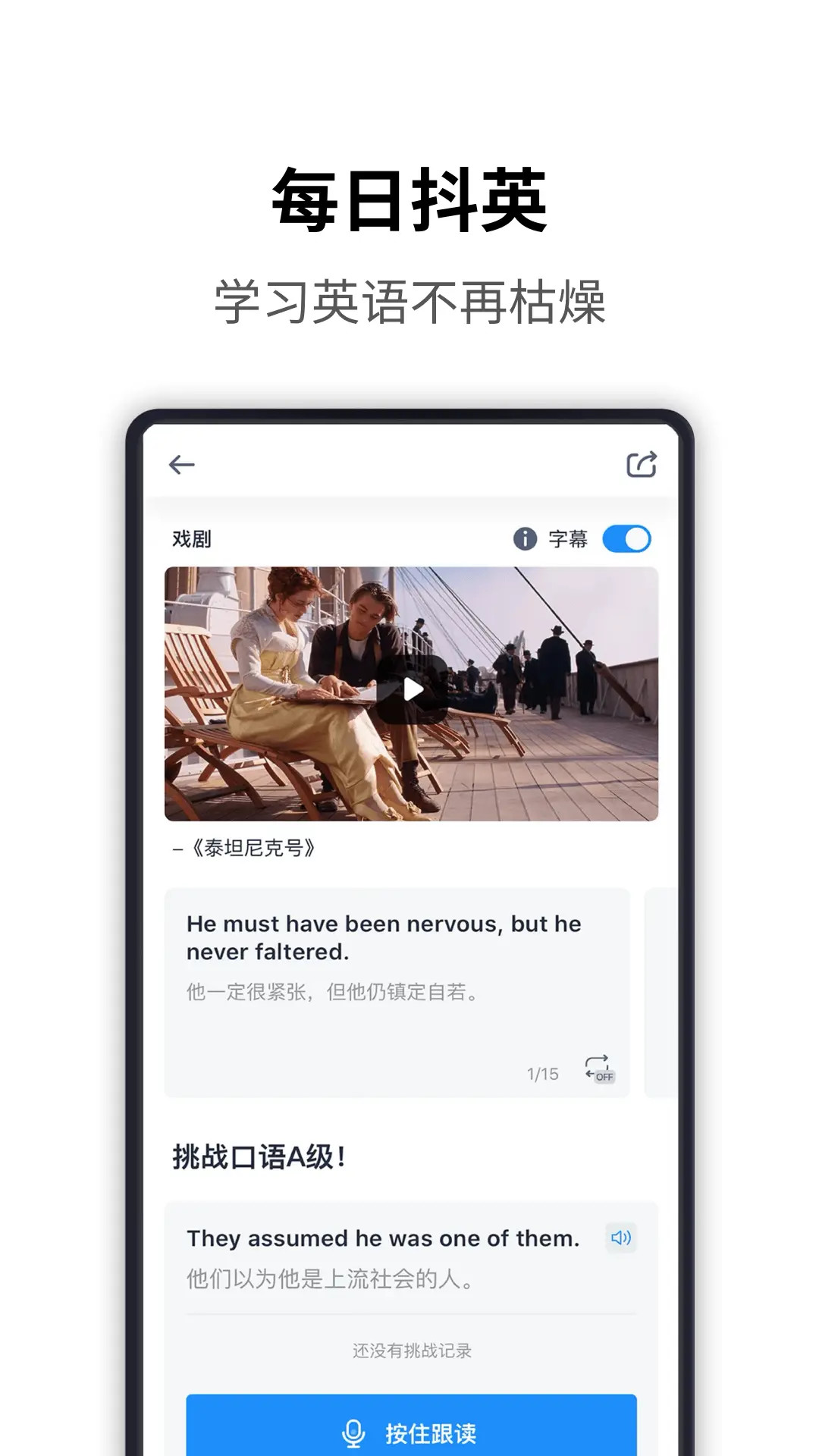 精彩截图-海词词典2026官方新版