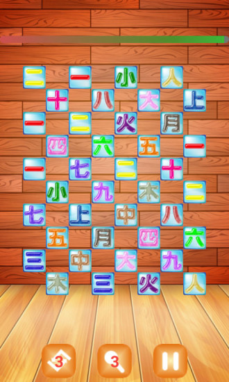 汉字连连看儿童游戏安卓版高清截图