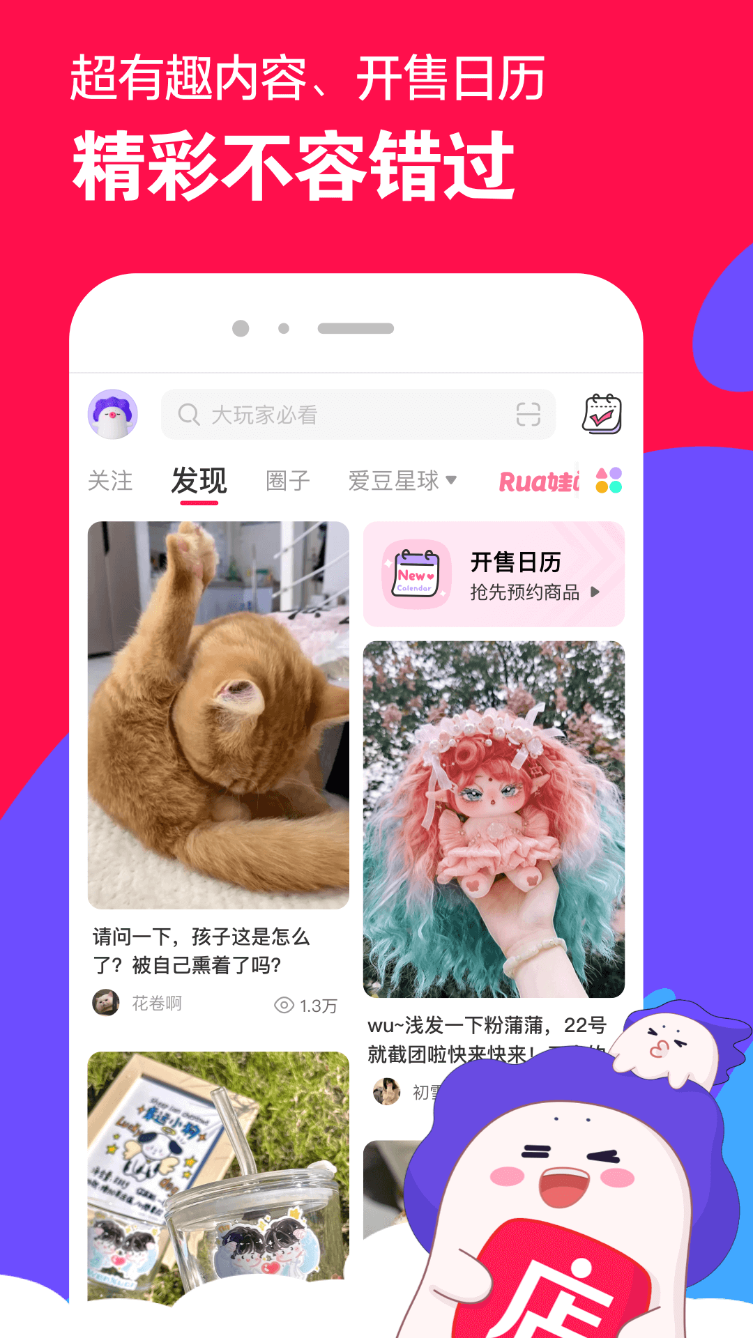  打造个性化购物体验，微店软件引领风潮