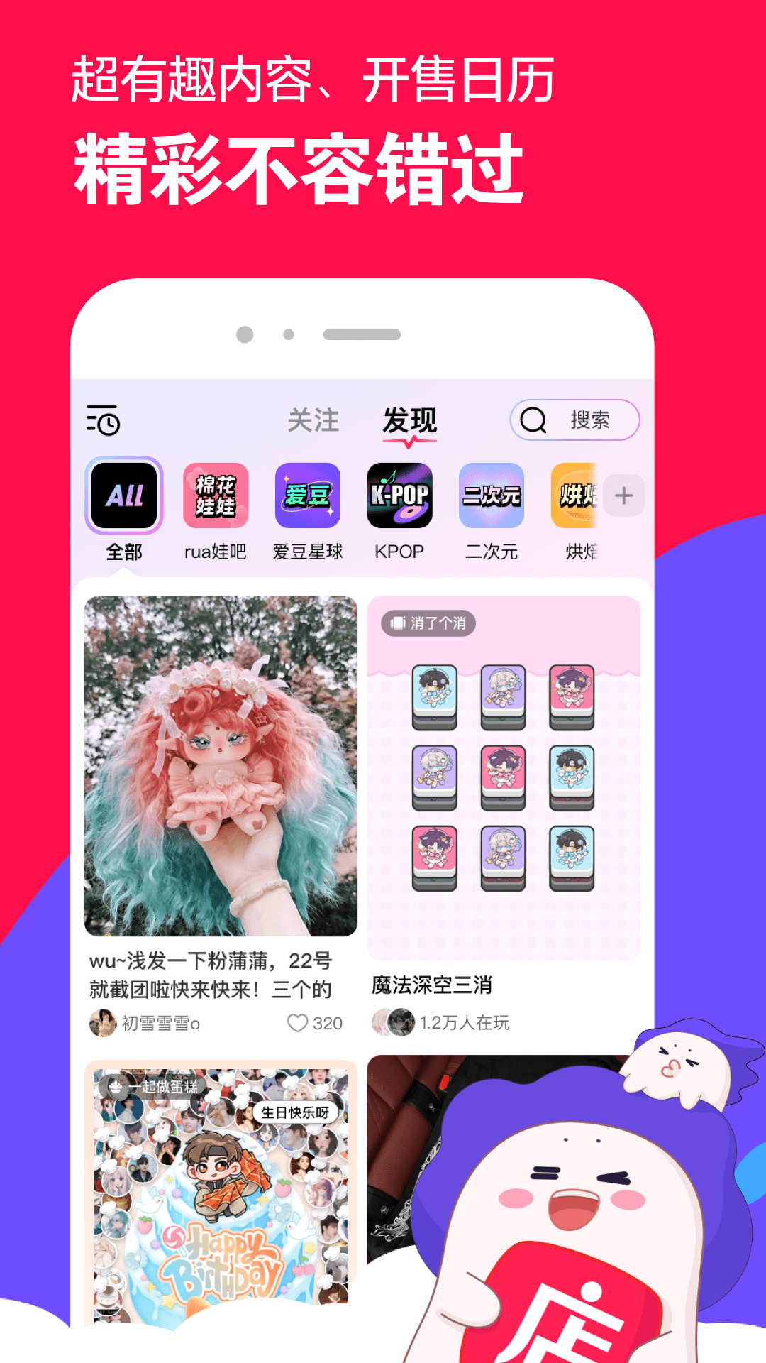精彩截图-微店2026官方新版