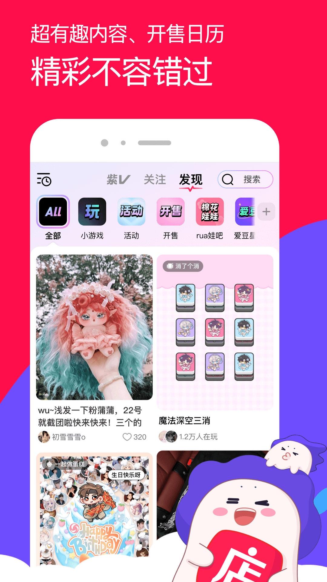 精彩截图-微店2026官方新版