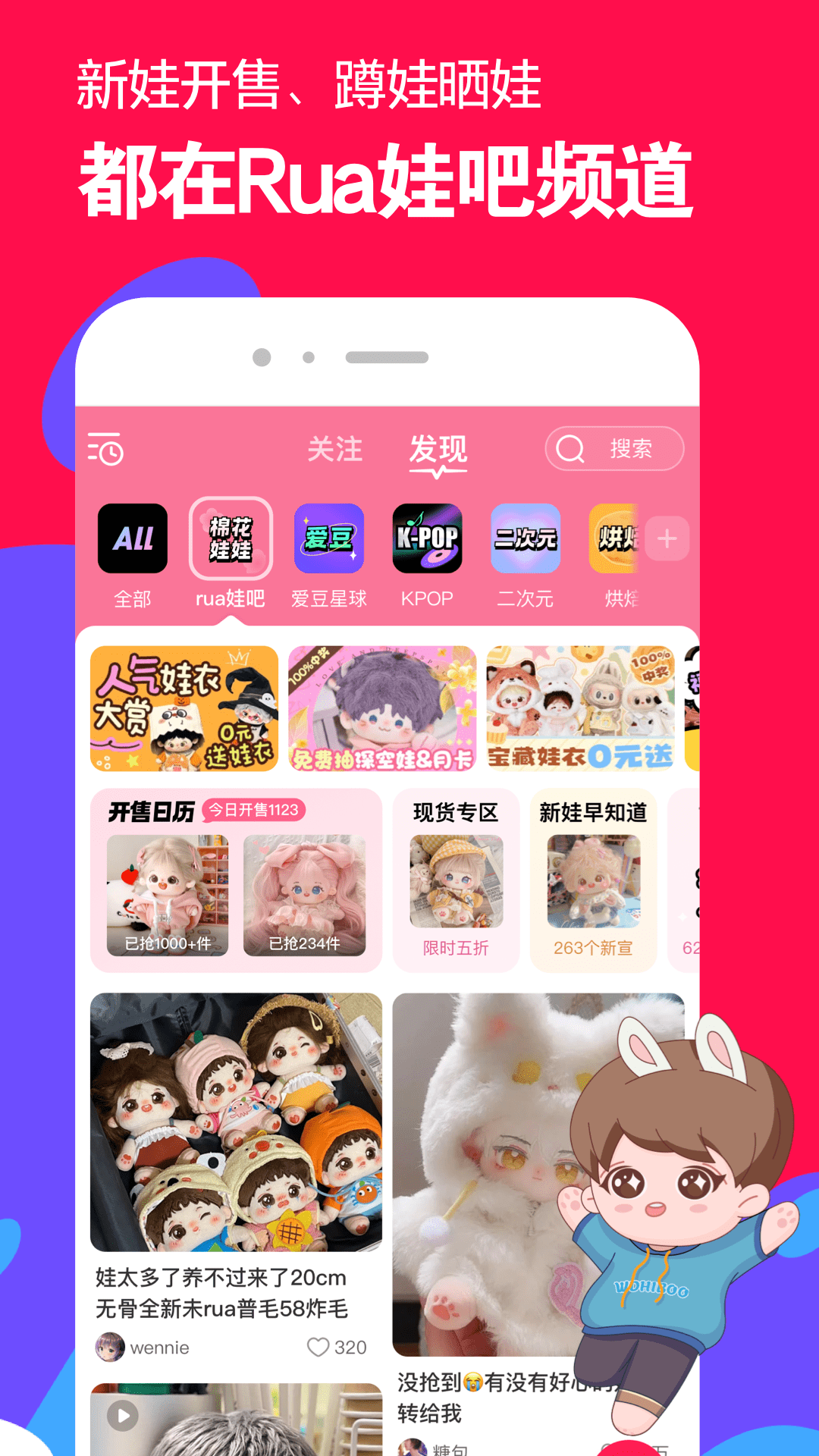 精彩截图-微店2026官方新版
