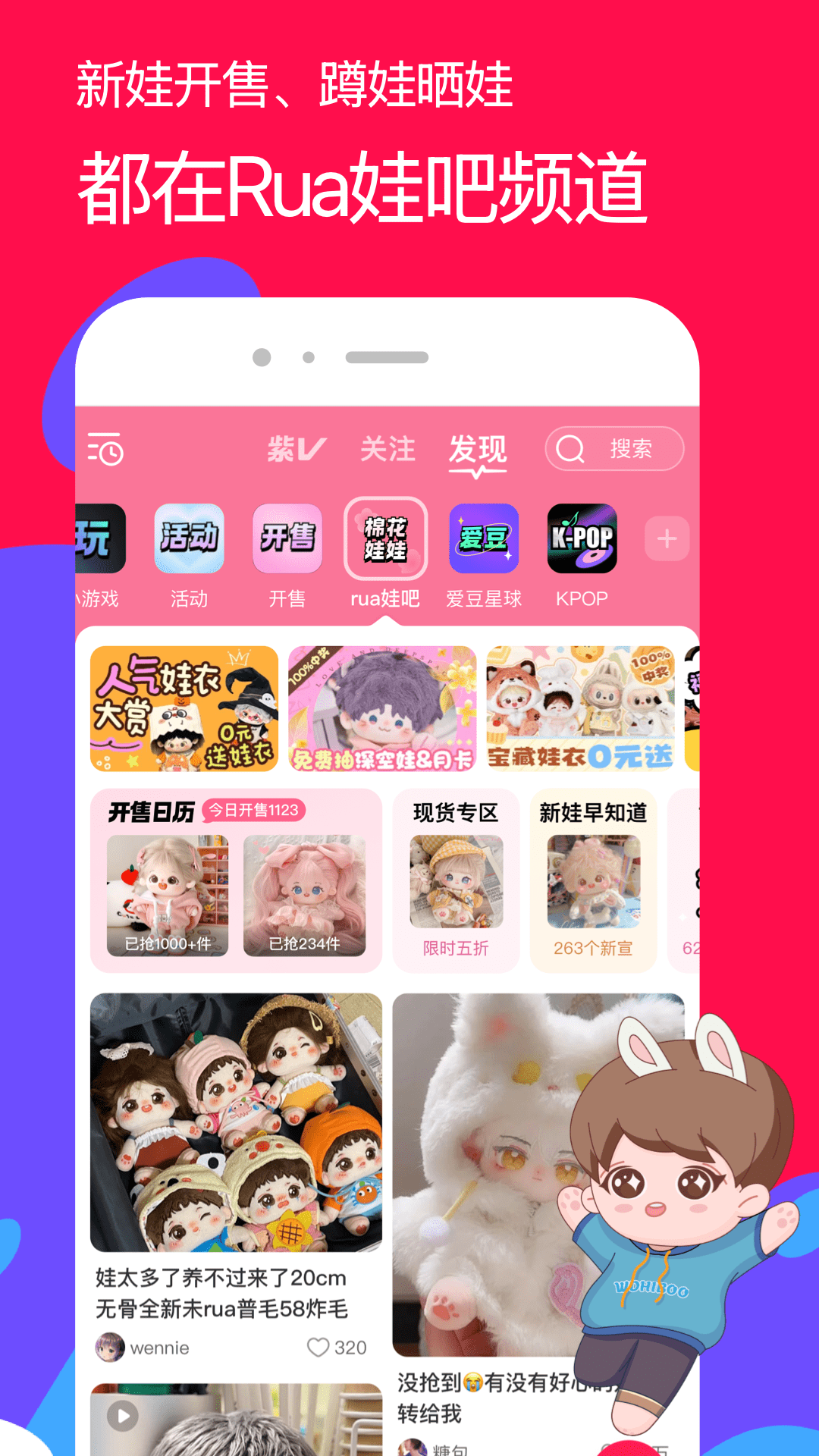 精彩截图-微店2026官方新版