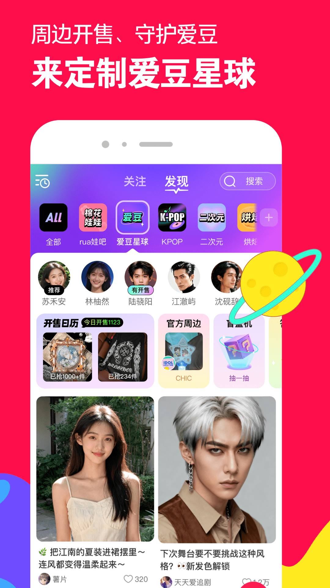 精彩截图-微店2026官方新版
